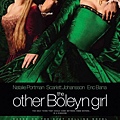 《美人心機》　The Other Boleyn Girl (2008)