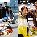 2003 年 以及 2012年