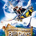 Around-the-world-in-80-days_poster_s