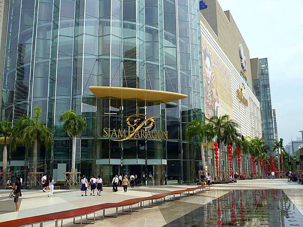 Siam_Paragon_New (1)