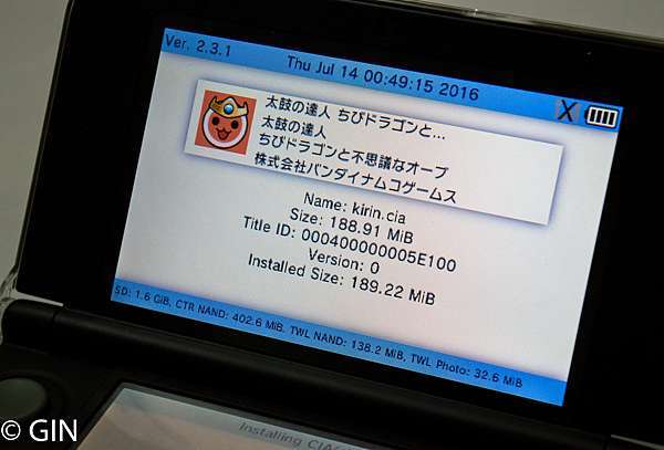 3ds測試教學 3ds 下載 安裝cia格式遊戲教學 Gin 遊戲 旅遊 生活 痞客邦 3ds測試教學 3ds 下載 安裝cia格式遊戲教學 Gin 遊戲 旅遊 生活 痞客邦