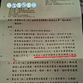 免工廠登記證明公文函