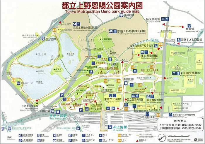 晴空 東京 上野散步筆記 上野公園巡禮 阿美橫丁 Ginie S World 痞客邦