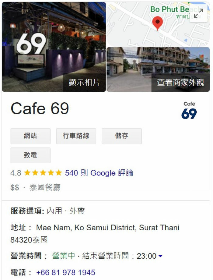 03-cafe69.jpg