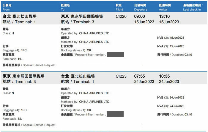 00-2ticket.jpg 00-2ticket.jpg