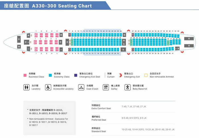 00-3airplan_seat.jpg 00-3airplan_seat.jpg
