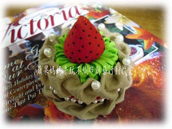 立體草莓小蛋糕.jpg