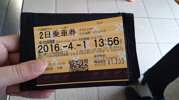 20160330_135654.jpg 20160330_135654.jpg