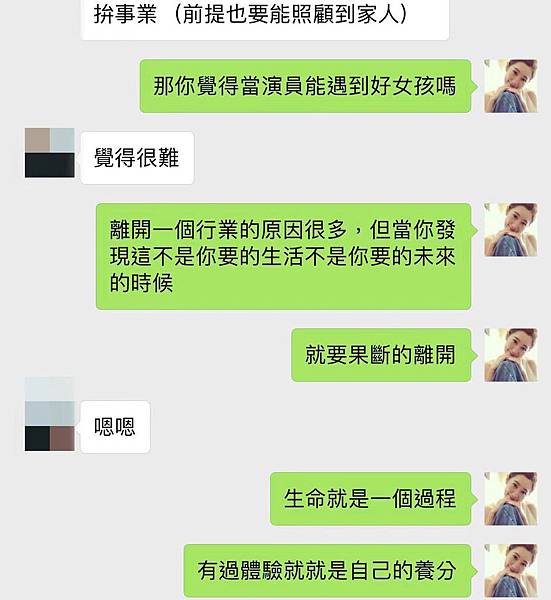 WeChat 圖片_20181126155931.jpg