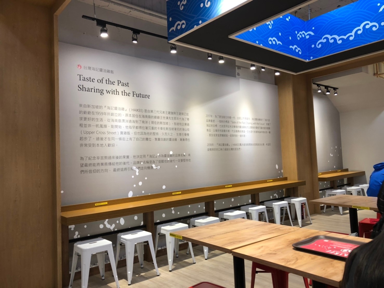 海記醬油雞 台中公益店