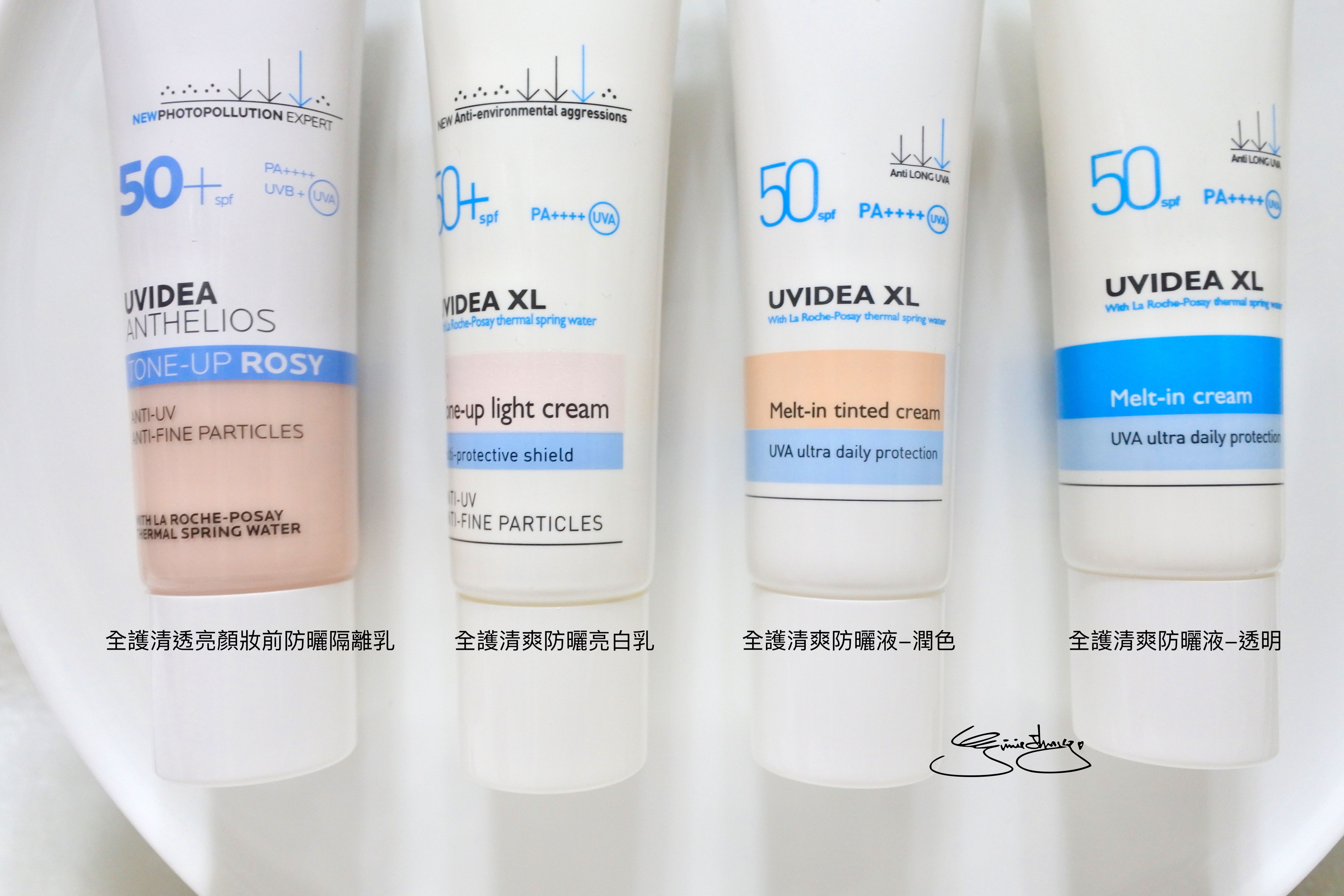 理膚寶水 全護清爽防曬 全系列 理膚寶水 全護清爽防曬 全系列