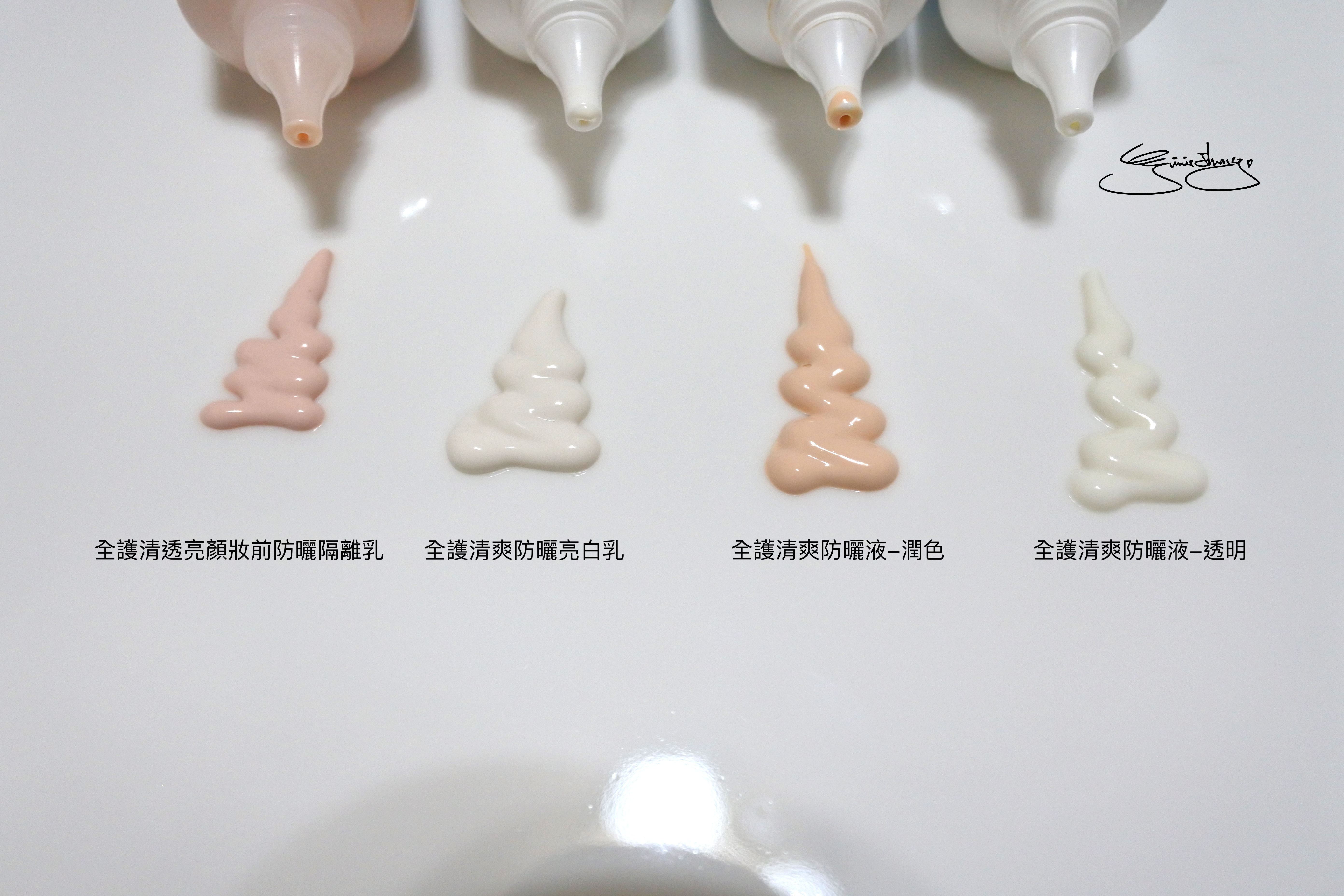 理膚寶水 全護清爽防曬 全系列 理膚寶水 全護清爽防曬 全系列