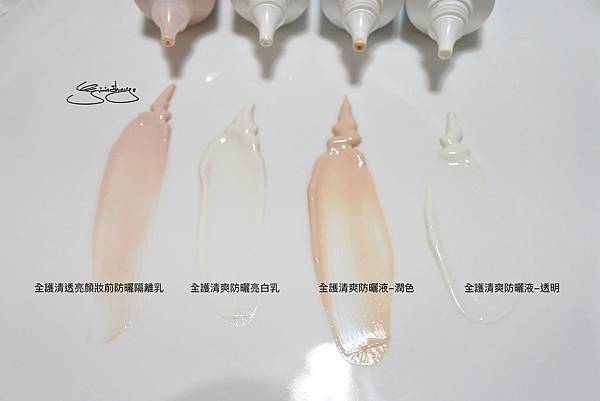 理膚寶水 全護清爽防曬 全系列