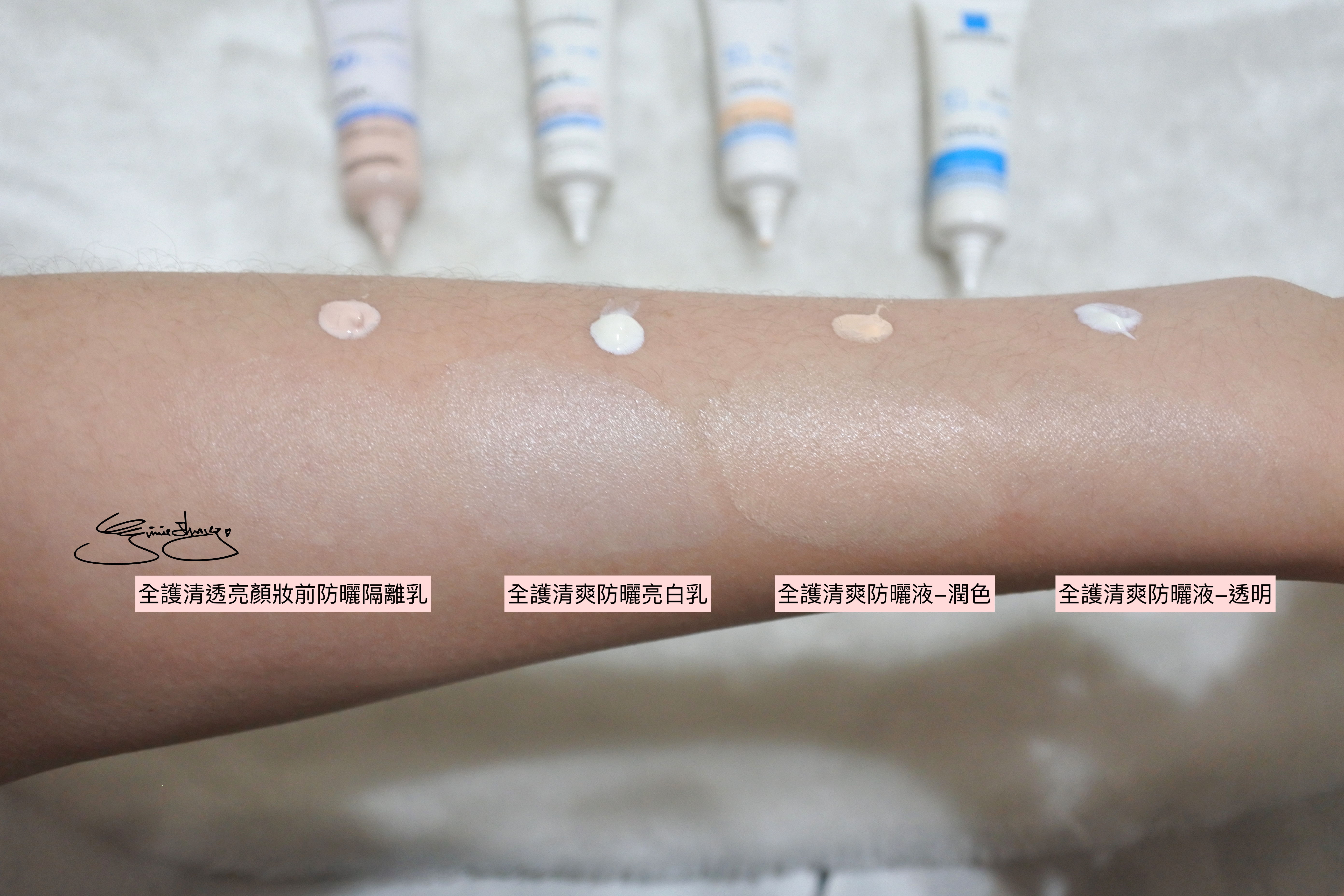 理膚寶水 全護清爽防曬 全系列 內容物 理膚寶水 全護清爽防曬 全系列 內容物