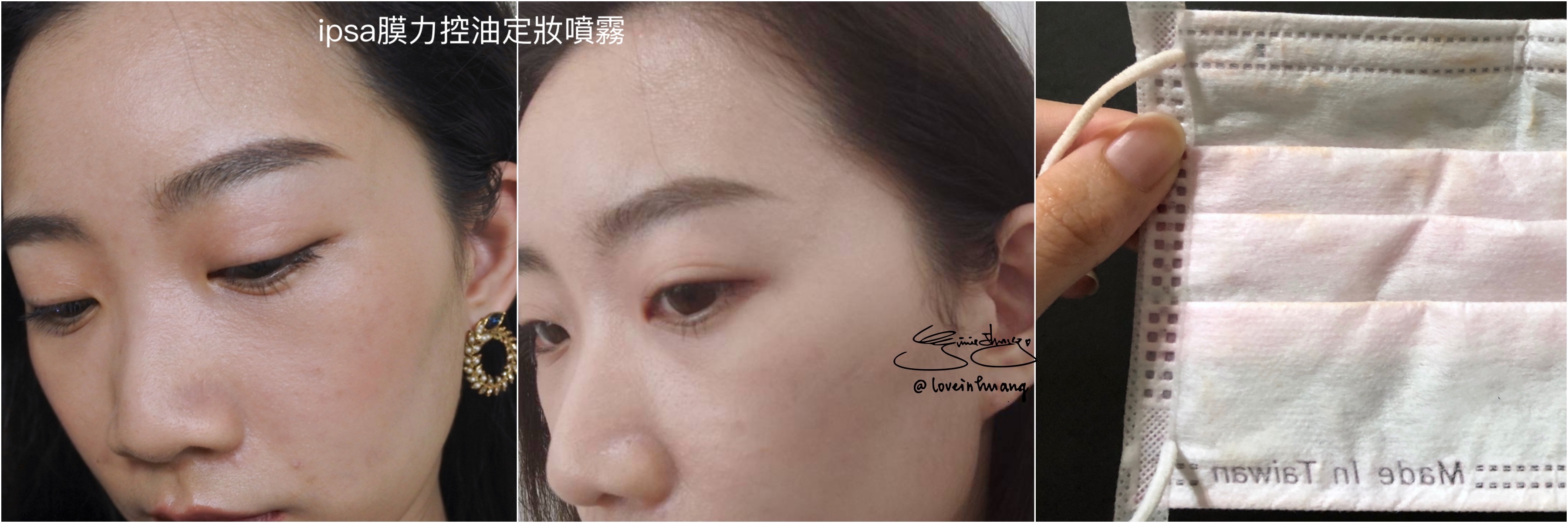 ipsa膜力控油定妝噴霧.jpg ipsa膜力控油定妝噴霧.jpg