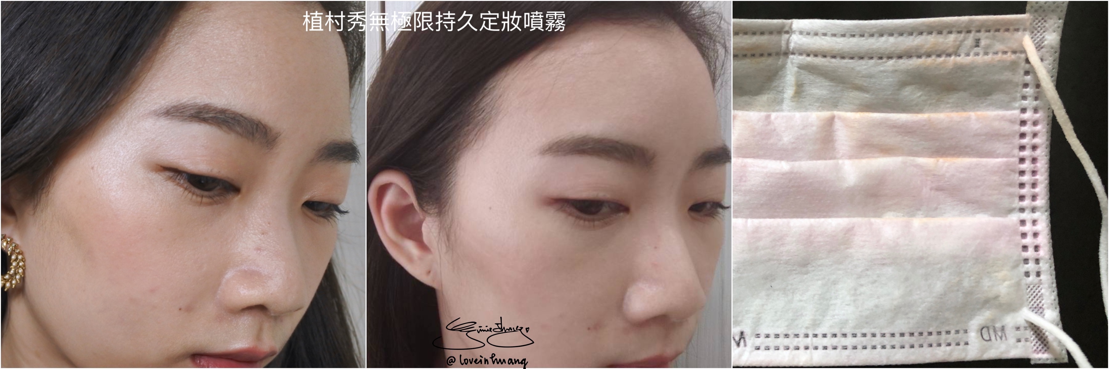 植村秀 無極限持久定妝噴霧.jpg 植村秀 無極限持久定妝噴霧.jpg