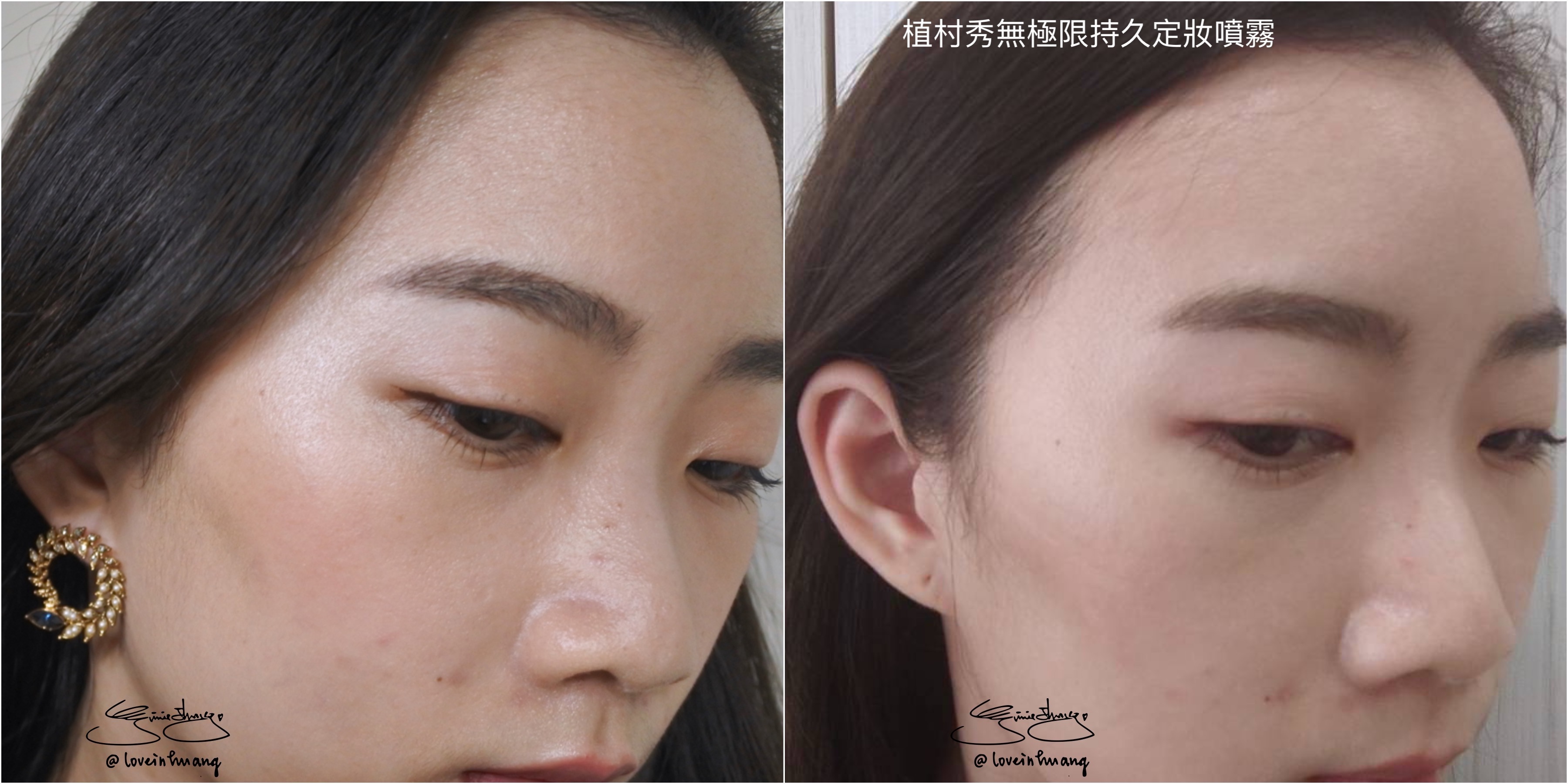 植村秀 無極限持久定妝噴霧.jpg 植村秀 無極限持久定妝噴霧.jpg
