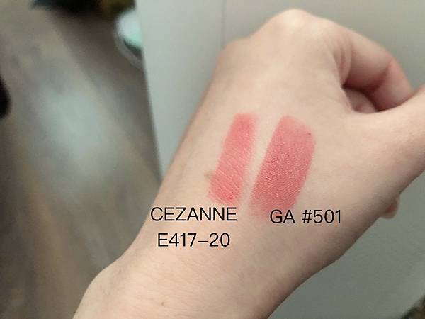 CEZANNE 自在兩用唇筆