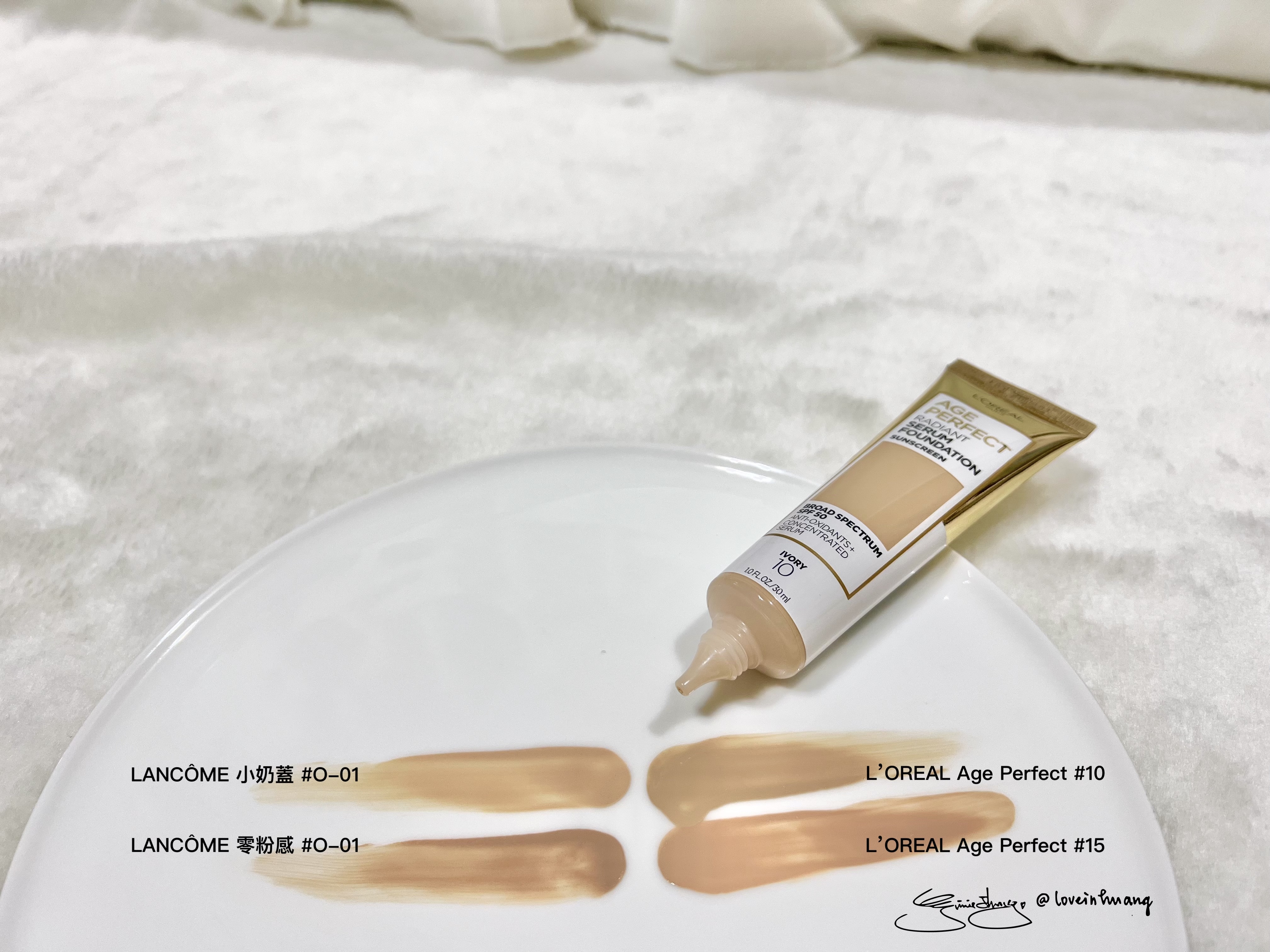 巴黎萊雅Age Perfect粉底液 #10 #15相似色比較LOREAL Paris - Age Perfect Radiant Serum Foundation