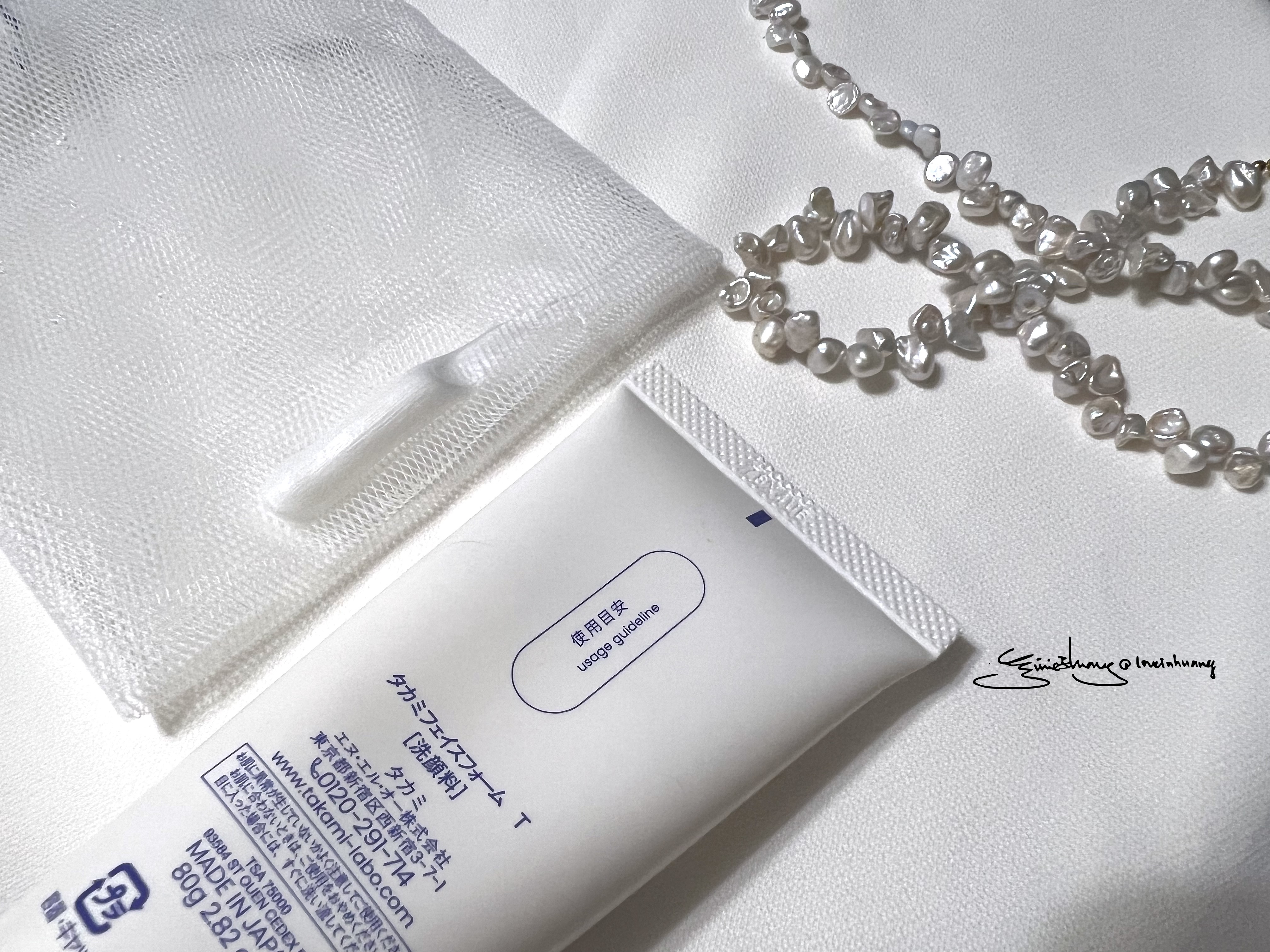 TAKAMI角質道氣墊潔顏乳 TAKAMI角質道氣墊潔顏乳