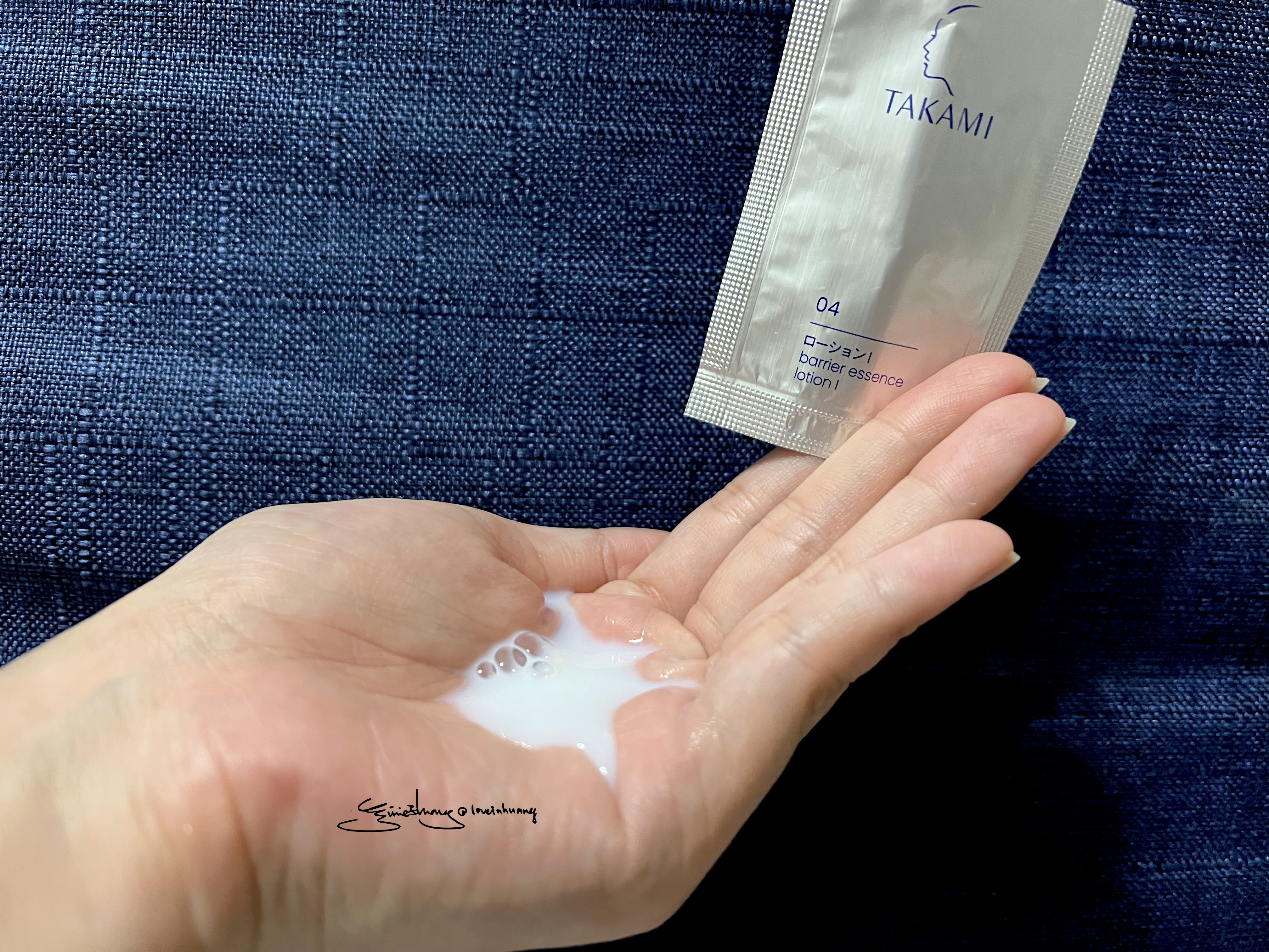 TAKAMI 角質道肌亮露 TAKAMI 角質道肌亮露