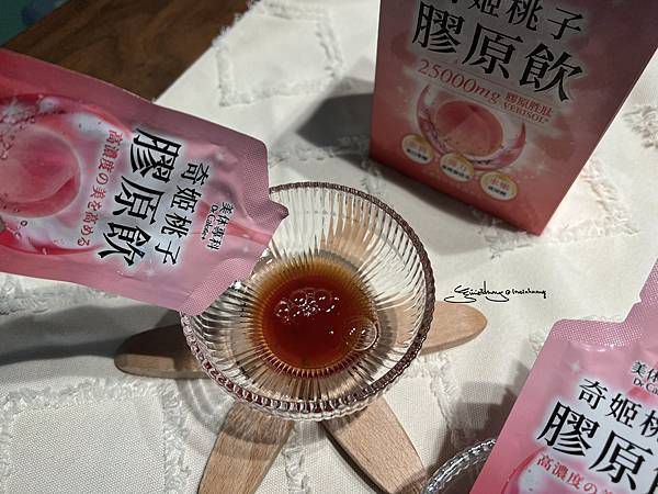 吉妮 x 美体專科