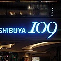 涉谷109大廈