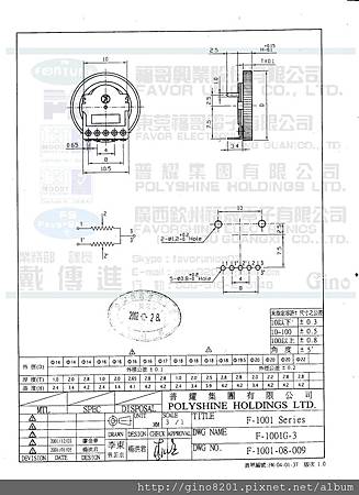 F1001G-3.jpg