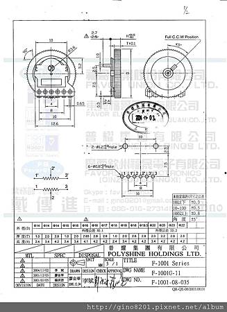 F1001G-11.jpg