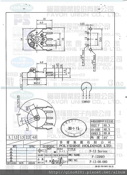 F-12SNH3.jpg