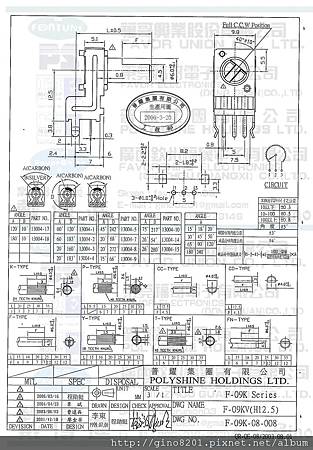 F-09KV(H12.5).jpg