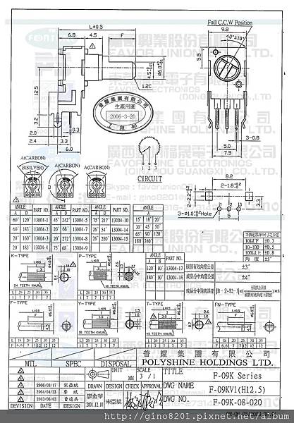 F-09KV1(12.5).jpg