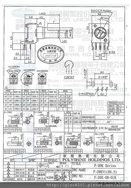 F-09KV1(H6.5).jpg