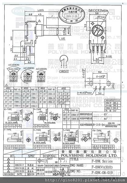 F-09KV1(H10).jpg