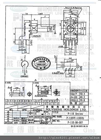 F-11KVT-1(H10).jpg