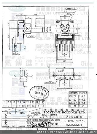 F14KVT-1 (H:12.5)