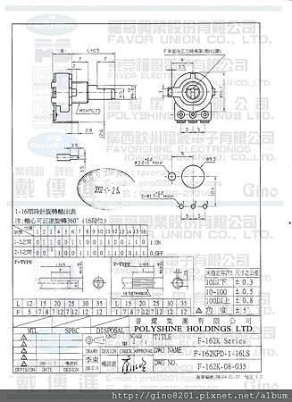 F162KPD-1-16LS