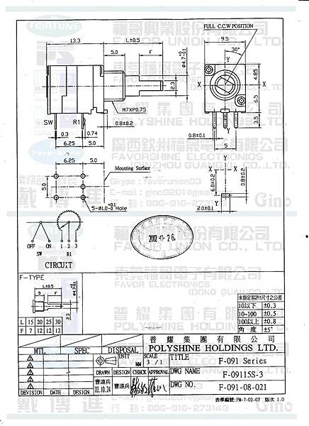 F-09115S-3 1.jpg