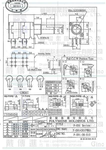 F-09145G (F軸).jpg