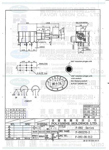 F-09225S-2.jpg