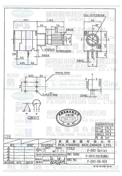 F-09315S(KQ)