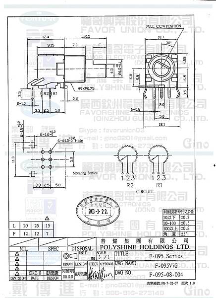 F-095V7G.jpg