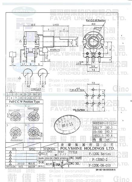 F-120KG-2 page2.jpg