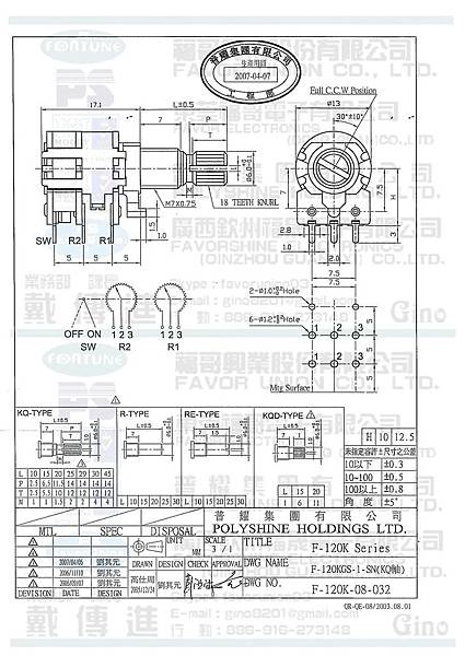 F-120KGS-1-SN (KQ).jpg