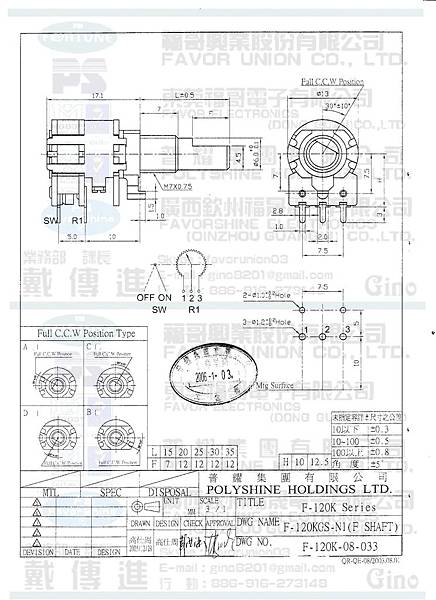 F-120KGS-N1(F SHAFT).jpg