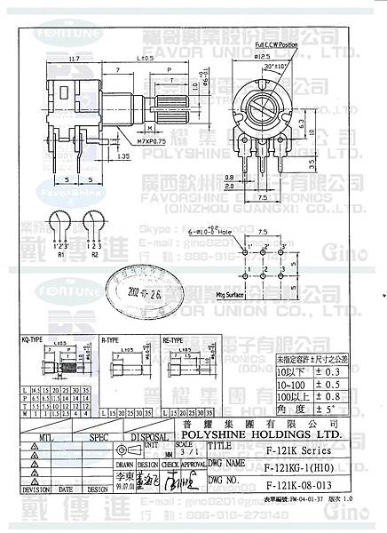 F-121KG-1(H10).jpg