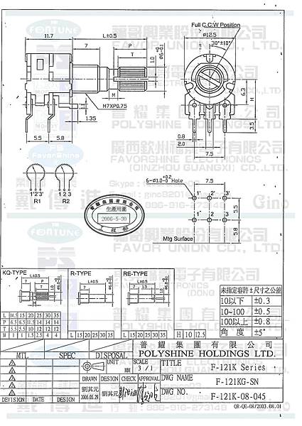 F-121KG-SN.jpg