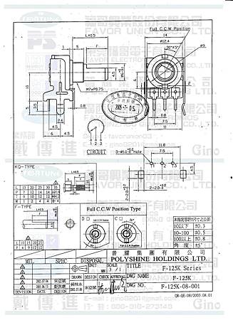 F-125K page2.jpg