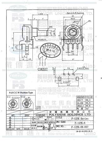 F-125K-6 page1.jpg