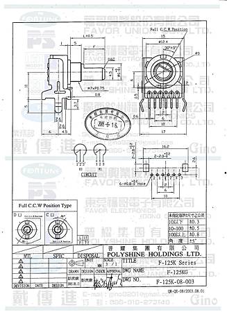 F-125KG page1.jpg